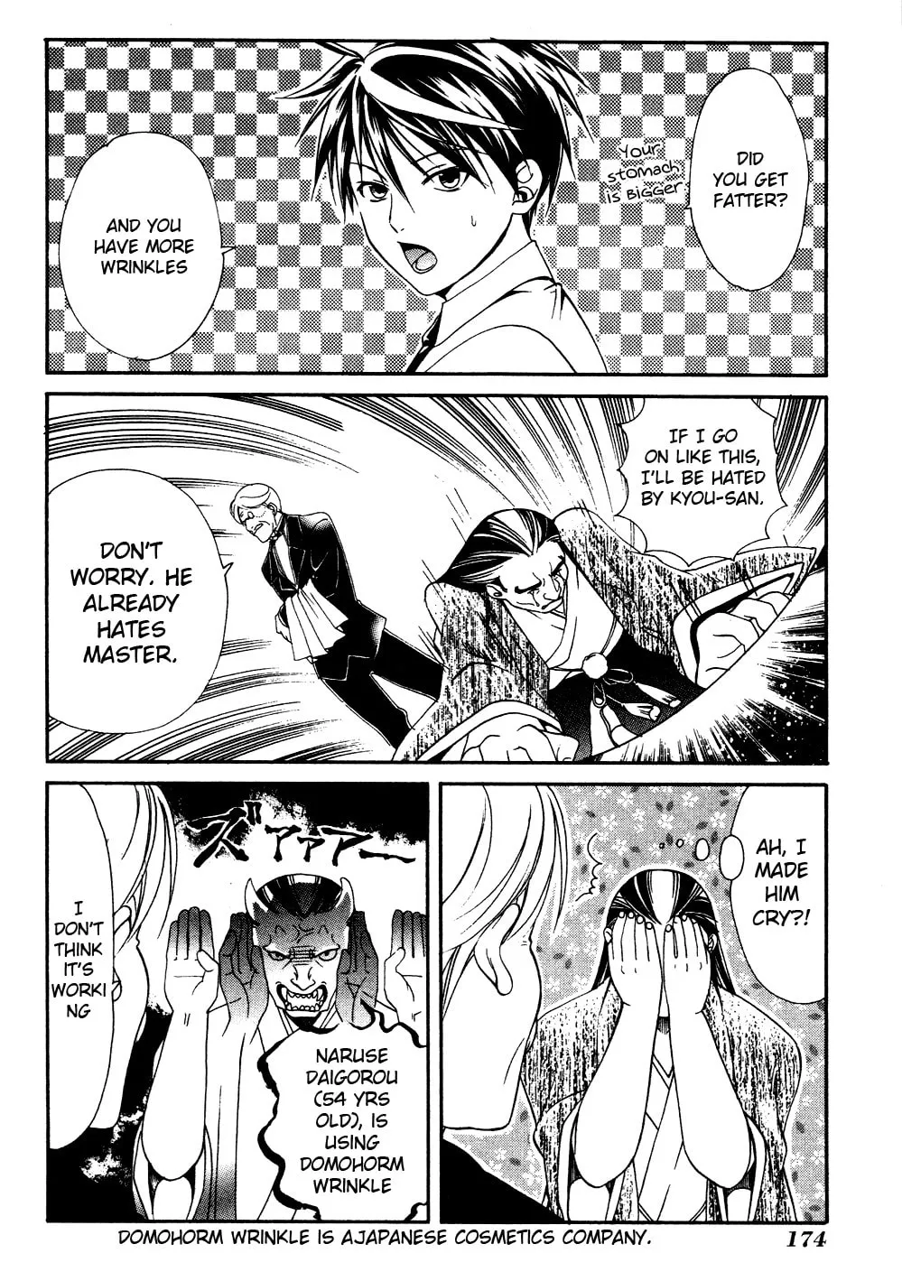 Read Tamago no Kimi. chapter 17 image 31 on Lezhin