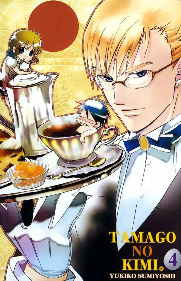 Read Tamago no Kimi. chapter 18 image 1 on Lezhin