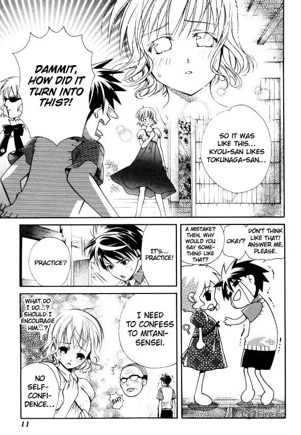 Read Tamago no Kimi. chapter 18 image 11 on Lezhin