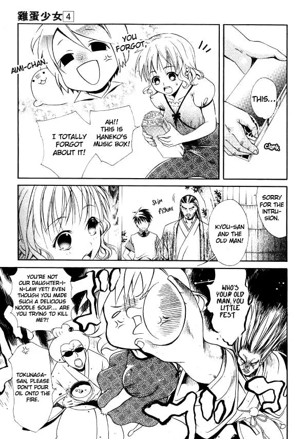 Read Tamago no Kimi. chapter 18 image 15 on Lezhin