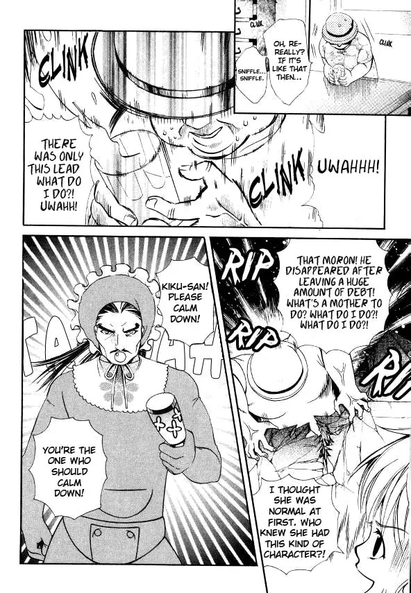 Read Tamago no Kimi. chapter 18 image 18 on Lezhin