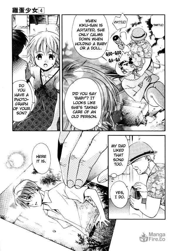 Read Tamago no Kimi. chapter 18 image 19 on Lezhin