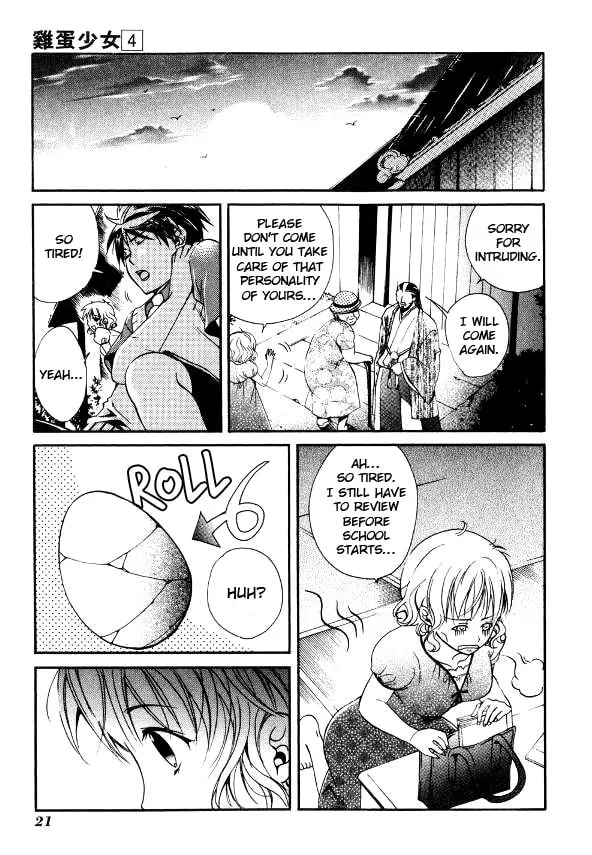 Read Tamago no Kimi. chapter 18 image 21 on Lezhin