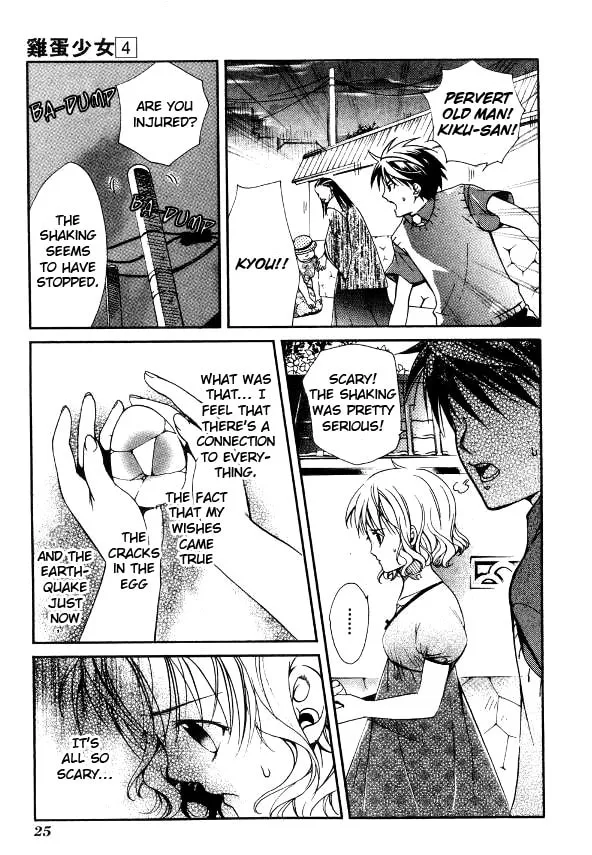 Read Tamago no Kimi. chapter 18 image 25 on Lezhin