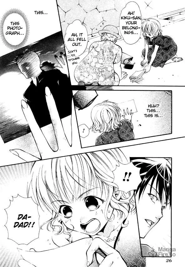 Read Tamago no Kimi. chapter 18 image 26 on Lezhin