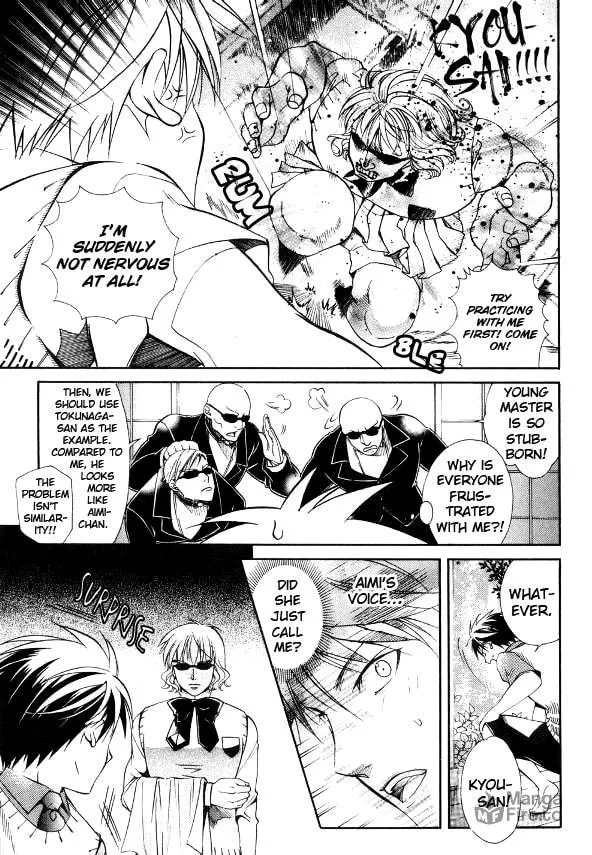 Read Tamago no Kimi. chapter 18 image 9 on Lezhin