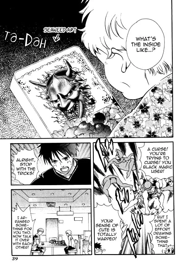 Read Tamago no Kimi. chapter 19 image 12 on Lezhin