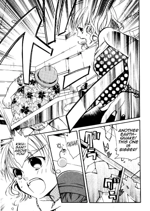 Read Tamago no Kimi. chapter 19 image 18 on Lezhin