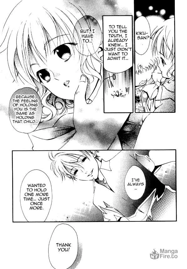 Read Tamago no Kimi. chapter 19 image 20 on Lezhin