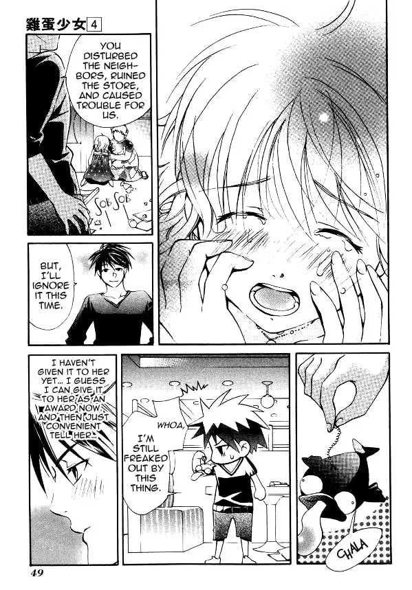 Read Tamago no Kimi. chapter 19 image 22 on Lezhin