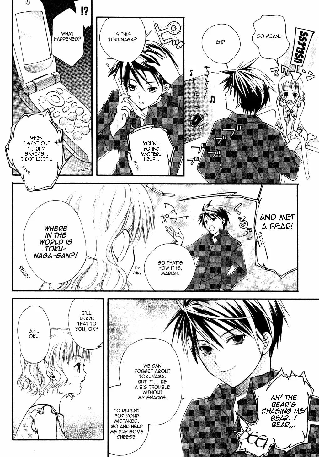 Read Tamago no Kimi. chapter 2 image 13 on Lezhin