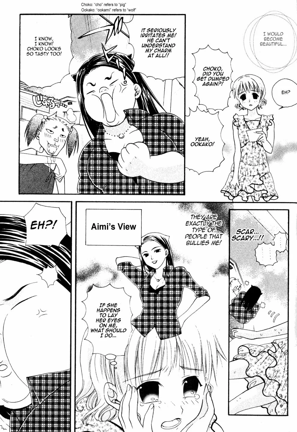 Read Tamago no Kimi. chapter 2 image 16 on Lezhin