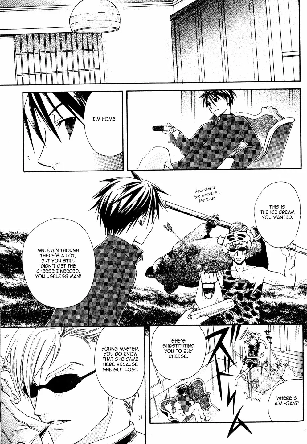 Read Tamago no Kimi. chapter 2 image 18 on Lezhin
