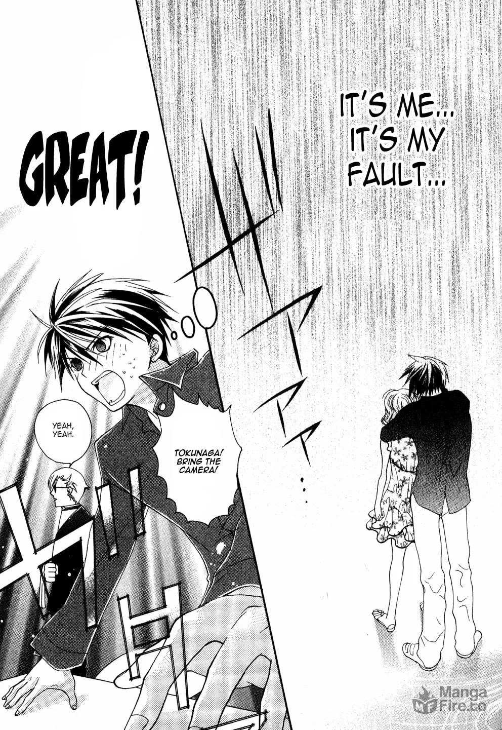Read Tamago no Kimi. chapter 2 image 24 on Lezhin