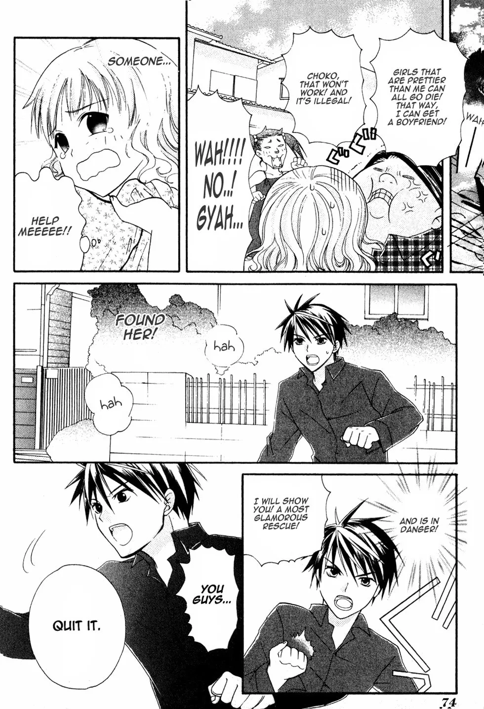 Read Tamago no Kimi. chapter 2 image 25 on Lezhin
