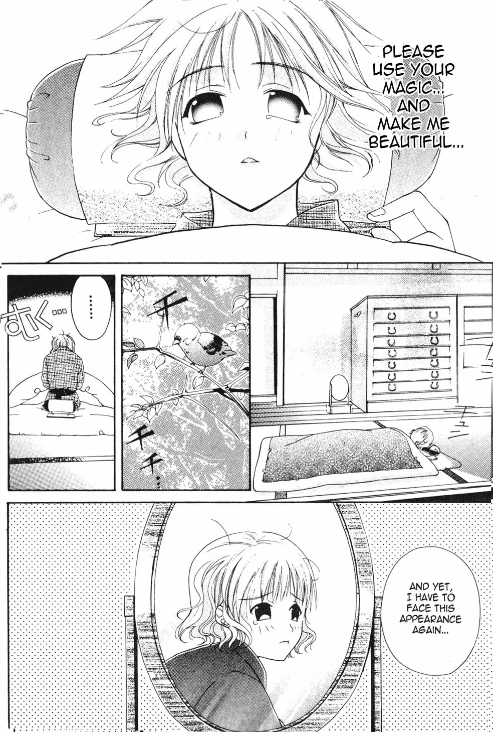 Read Tamago no Kimi. chapter 2 image 3 on Lezhin
