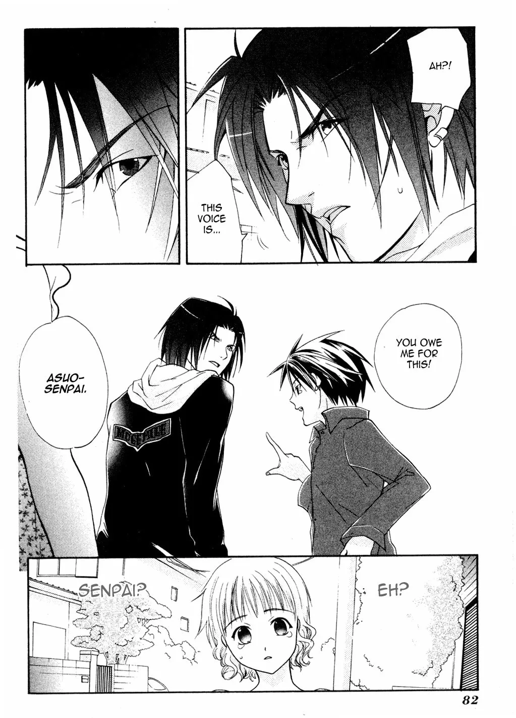 Read Tamago no Kimi. chapter 2 image 33 on Lezhin