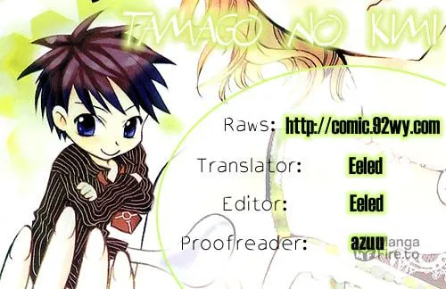 Read Tamago no Kimi. chapter 2 image 34 on Lezhin