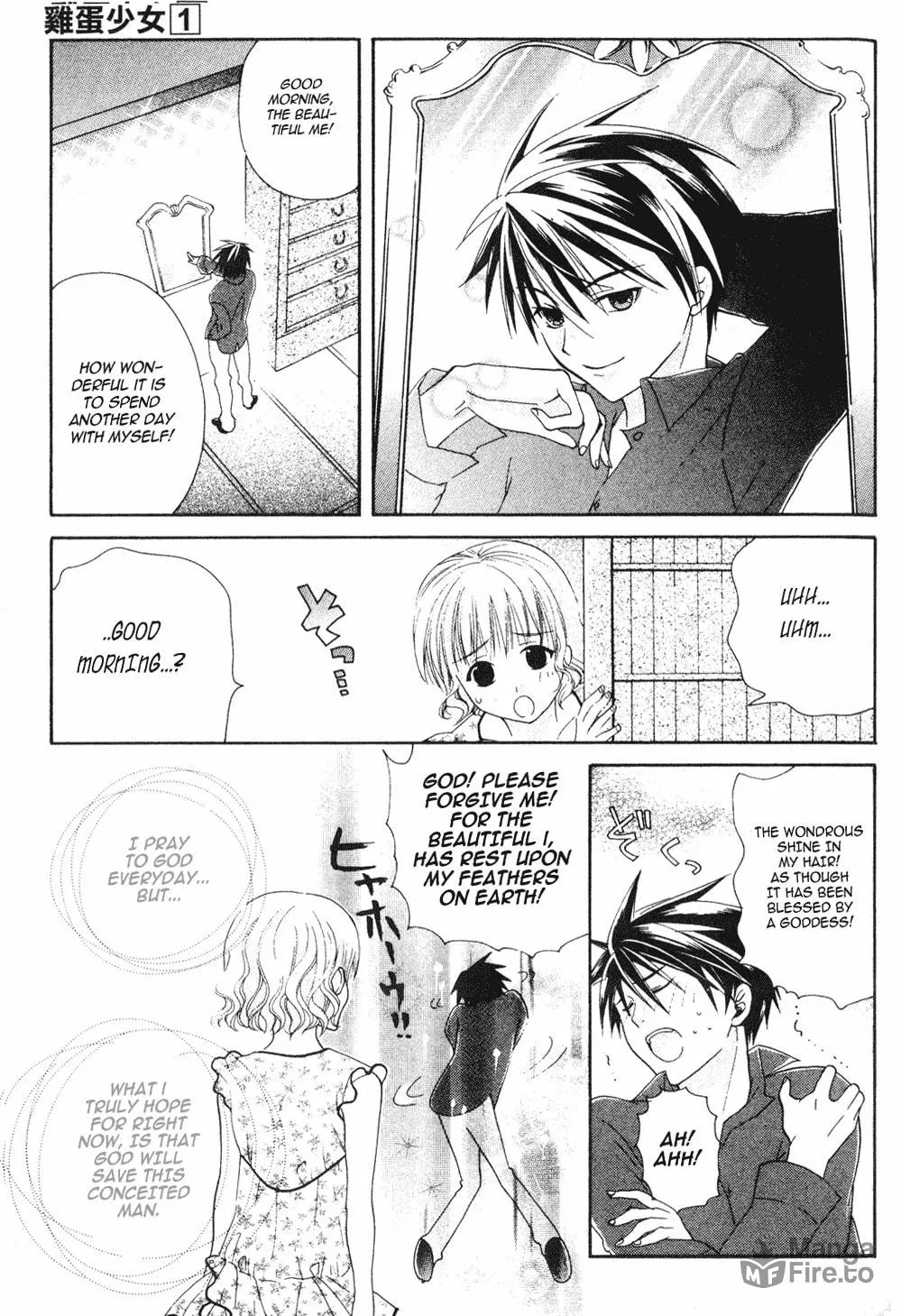 Read Tamago no Kimi. chapter 2 image 4 on Lezhin