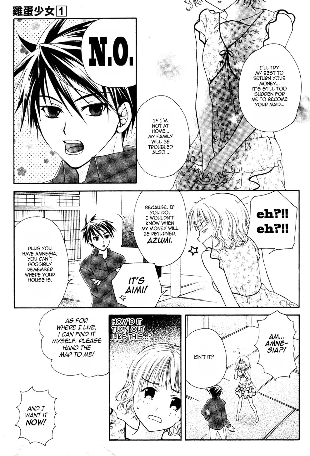 Read Tamago no Kimi. chapter 2 image 6 on Lezhin