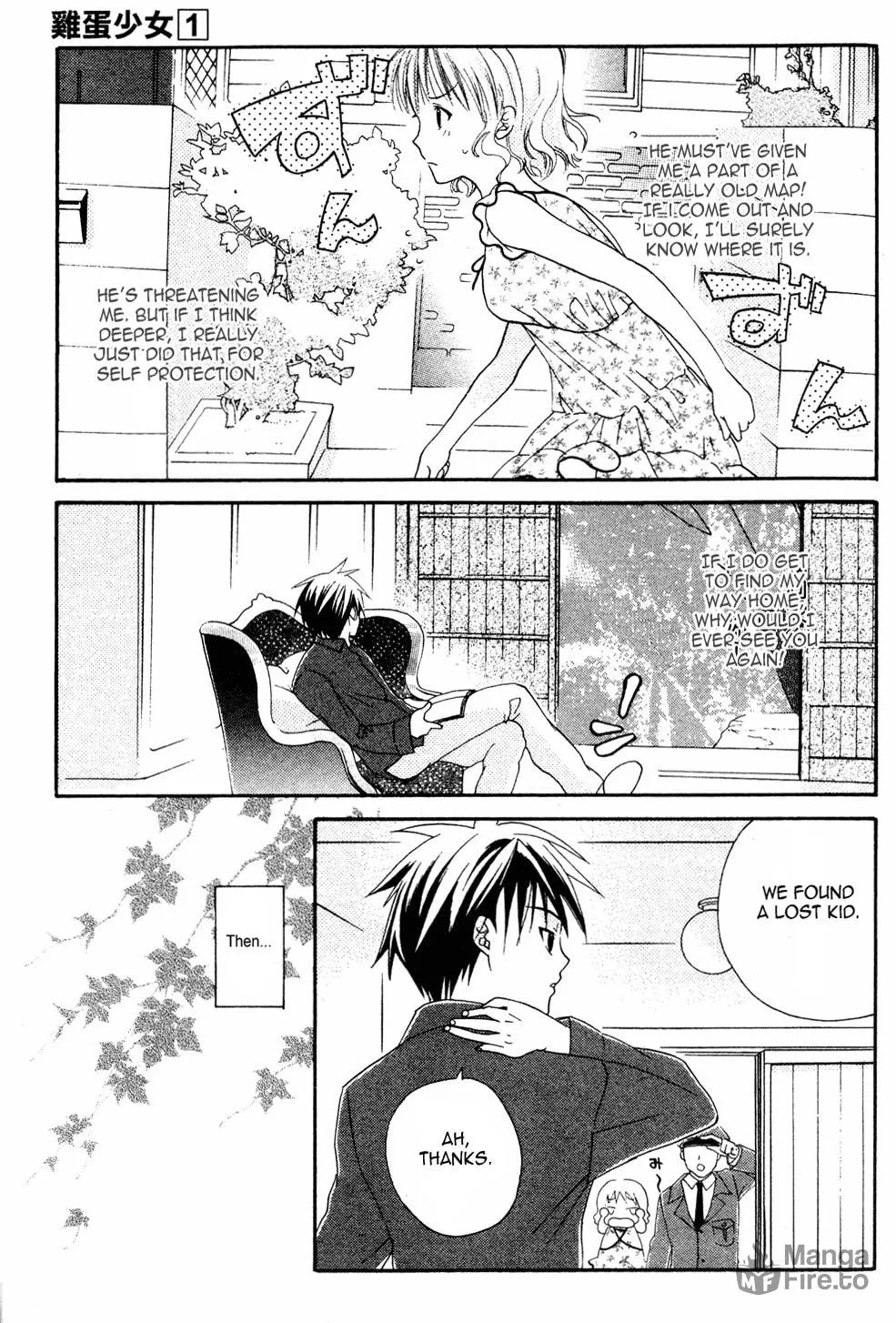 Read Tamago no Kimi. chapter 2 image 8 on Lezhin