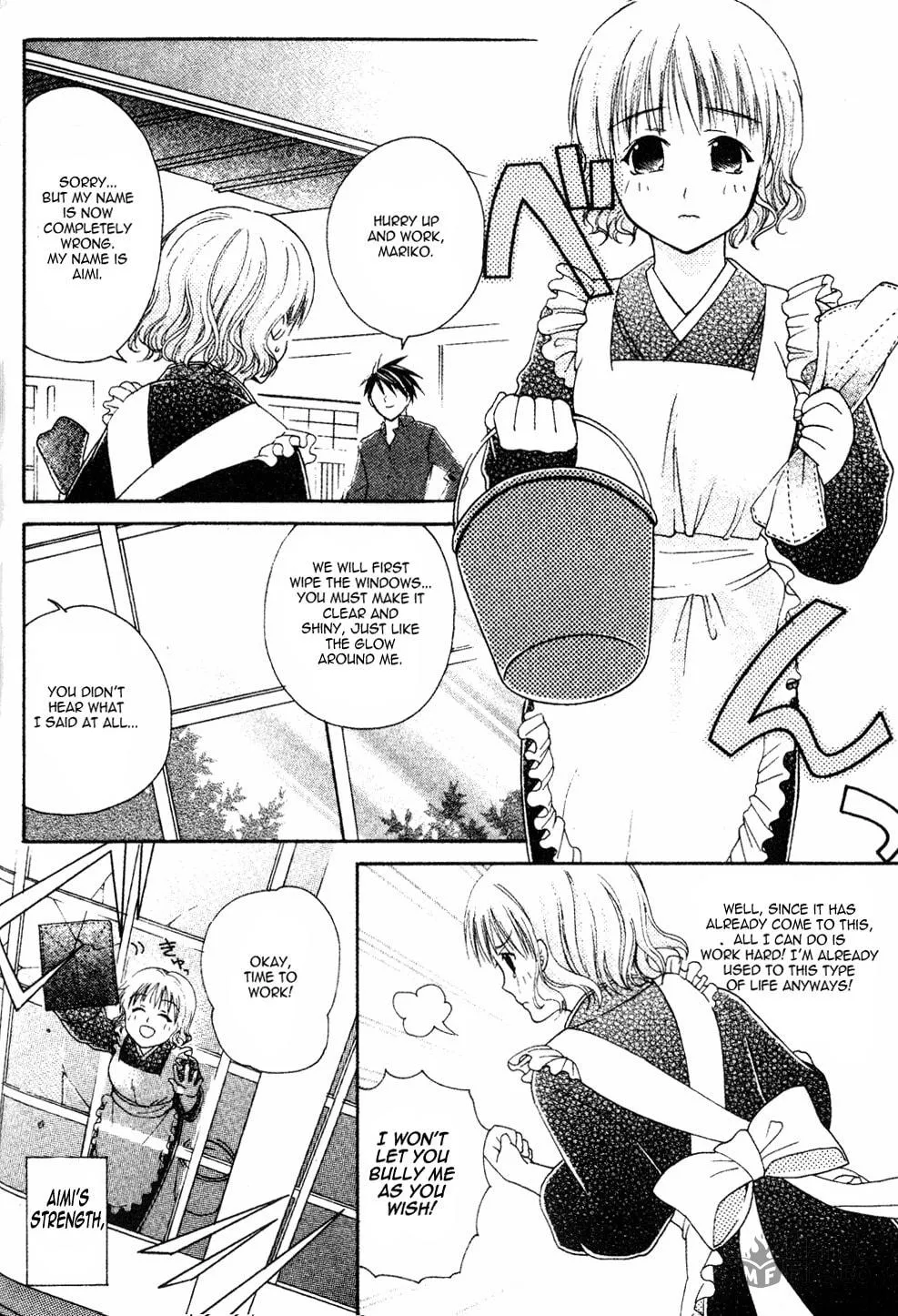 Read Tamago no Kimi. chapter 2 image 9 on Lezhin