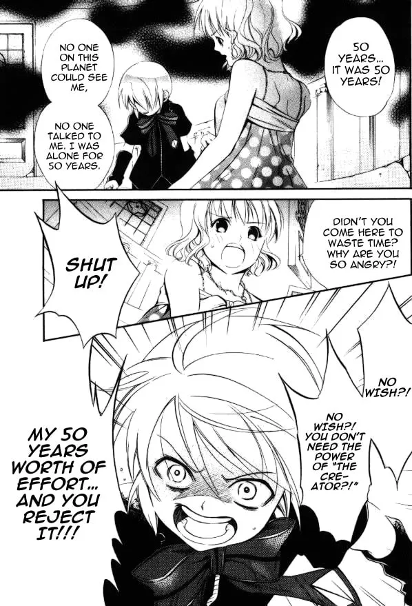 Read Tamago no Kimi. chapter 20 image 12 on Lezhin