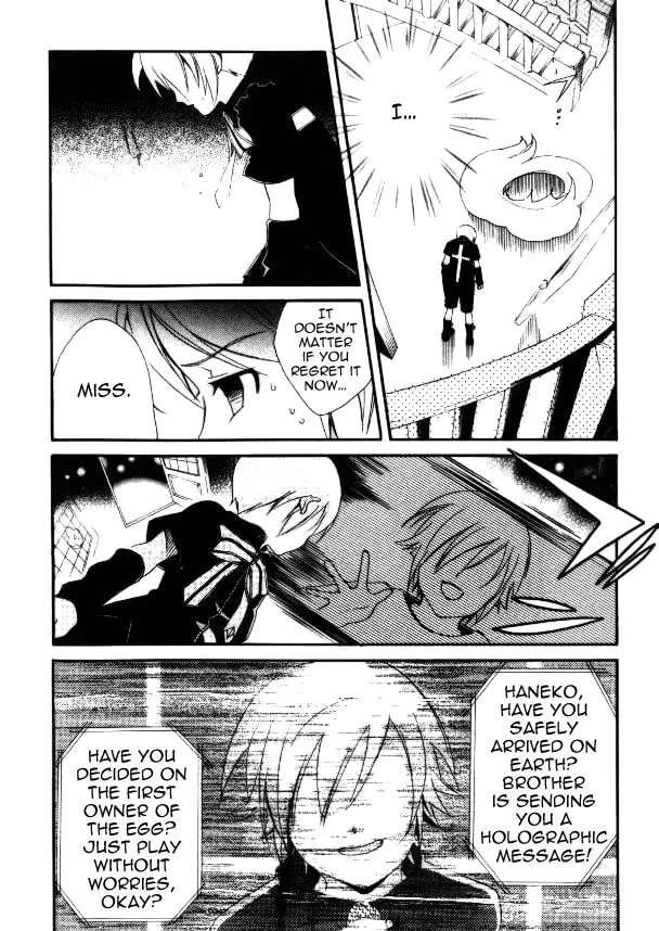 Read Tamago no Kimi. chapter 20 image 15 on Lezhin