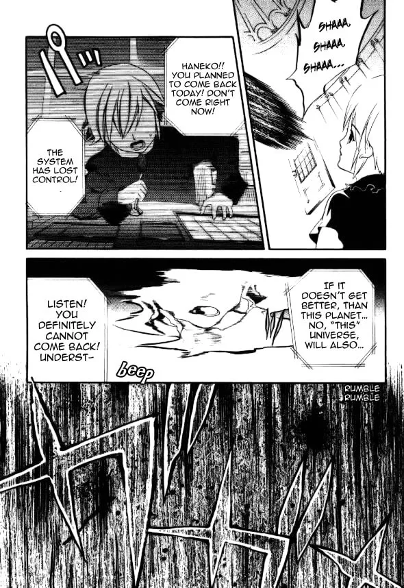 Read Tamago no Kimi. chapter 20 image 16 on Lezhin