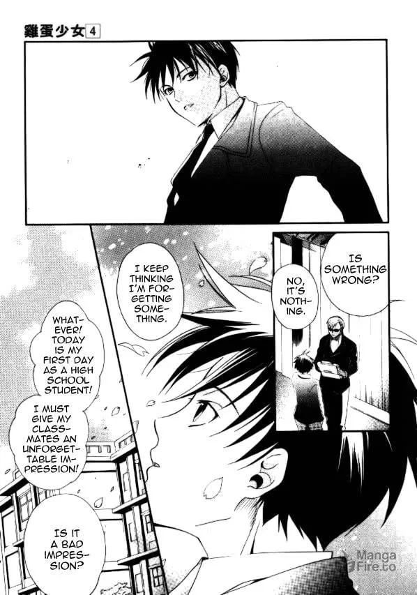 Read Tamago no Kimi. chapter 20 image 20 on Lezhin