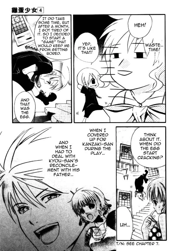 Read Tamago no Kimi. chapter 20 image 6 on Lezhin