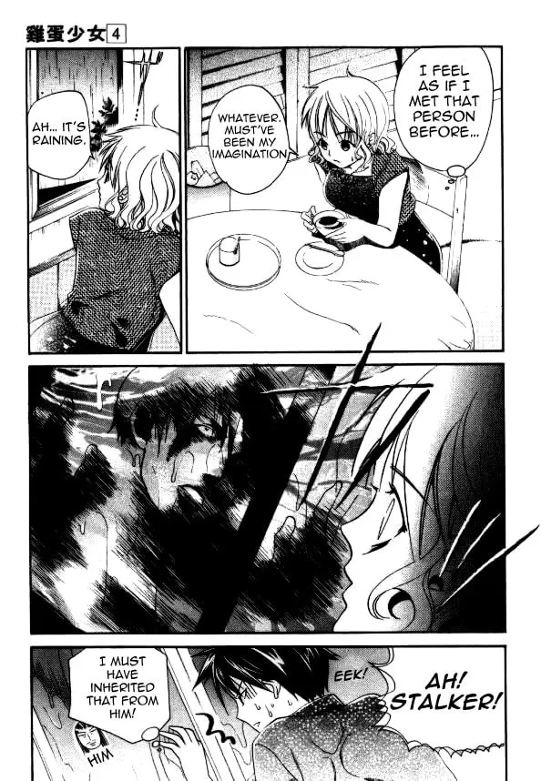 Read Tamago no Kimi. chapter 21 image 12 on Lezhin
