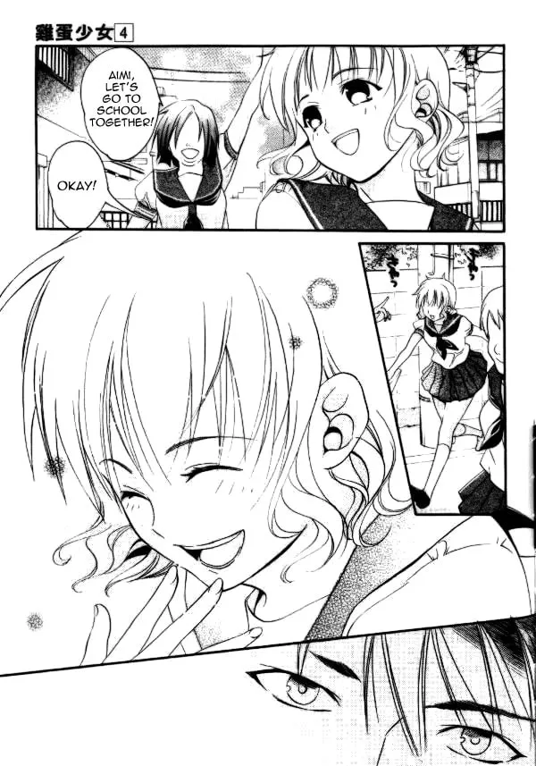 Read Tamago no Kimi. chapter 21 image 16 on Lezhin