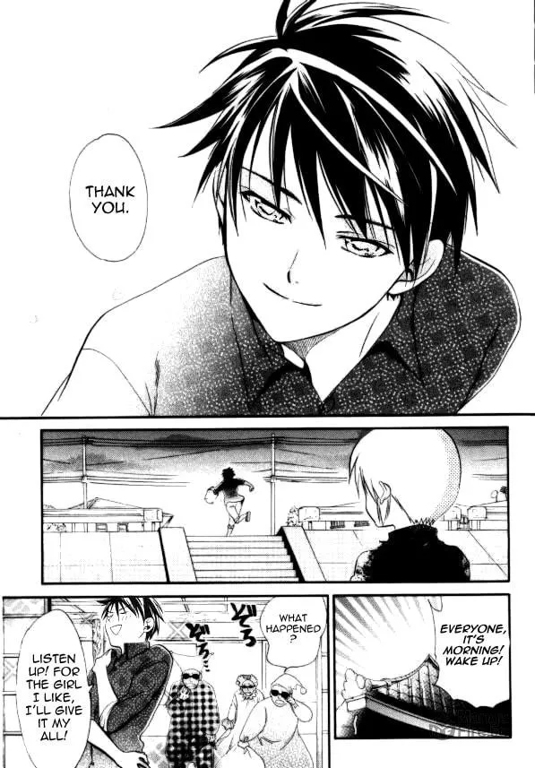 Read Tamago no Kimi. chapter 21 image 24 on Lezhin