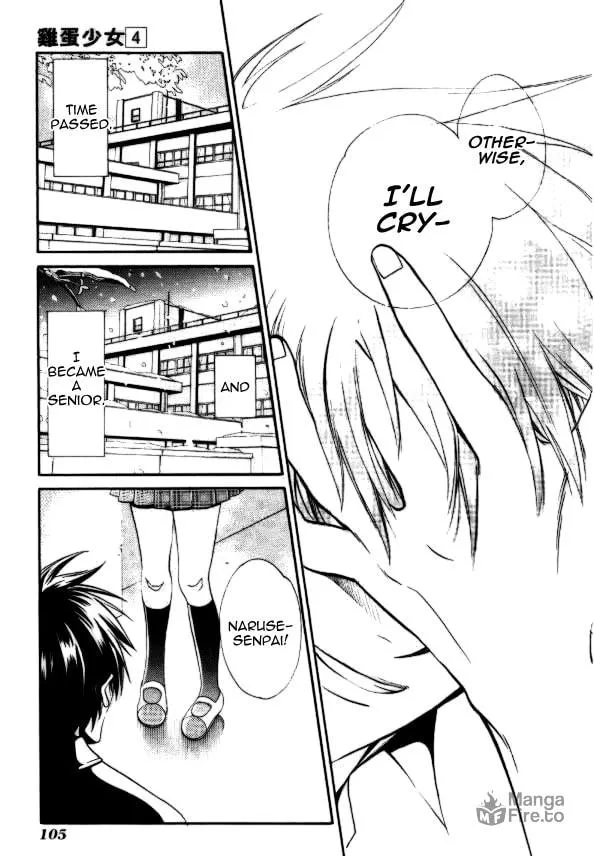 Read Tamago no Kimi. chapter 21 image 26 on Lezhin