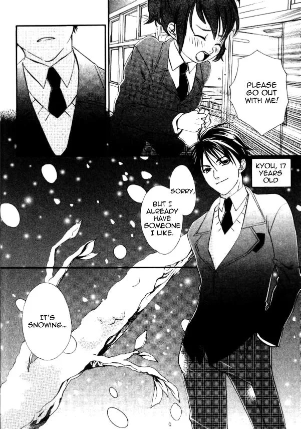 Read Tamago no Kimi. chapter 21 image 27 on Lezhin