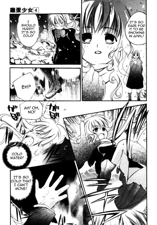 Read Tamago no Kimi. chapter 21 image 28 on Lezhin