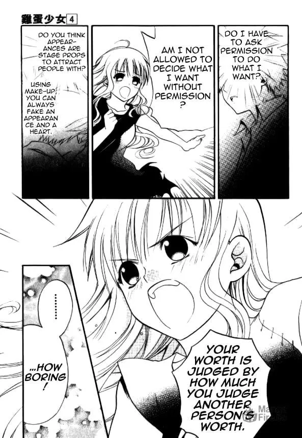 Read Tamago no Kimi. chapter 22 image 14 on Lezhin