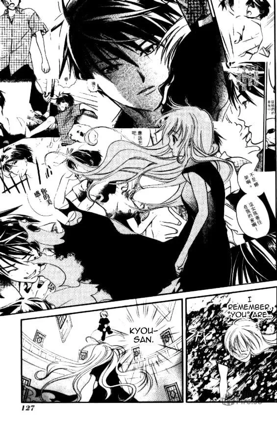Read Tamago no Kimi. chapter 22 image 17 on Lezhin