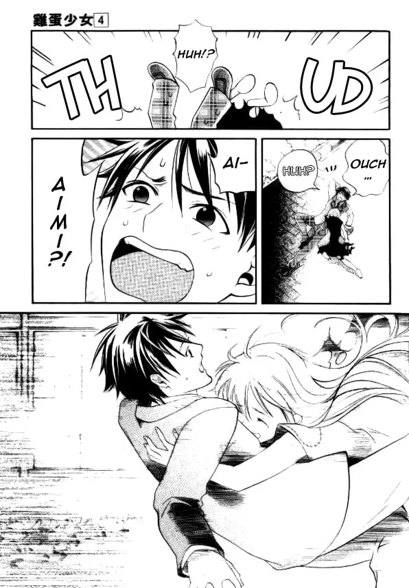 Read Tamago no Kimi. chapter 22 image 21 on Lezhin