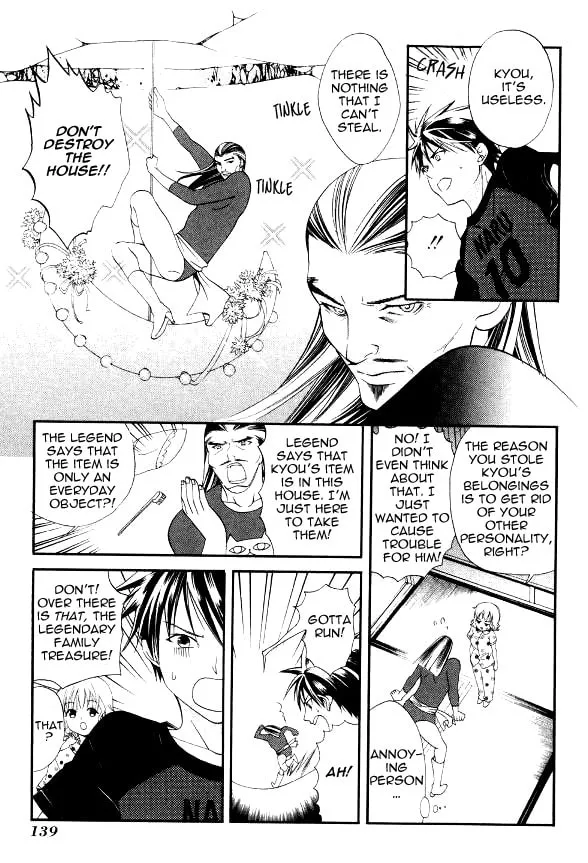 Read Tamago no Kimi. chapter 23 image 6 on Lezhin