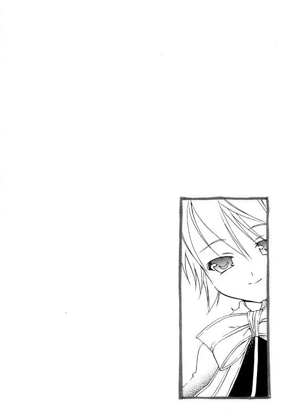 Read Tamago no Kimi. chapter 24 image 1 on Lezhin