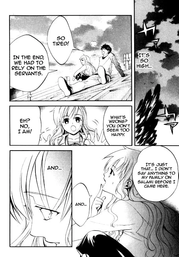 Read Tamago no Kimi. chapter 24 image 13 on Lezhin