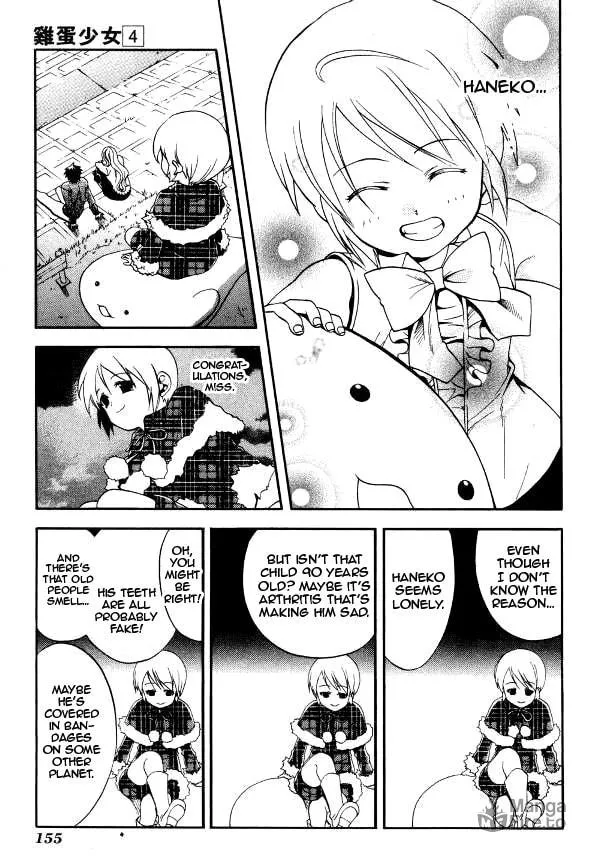 Read Tamago no Kimi. chapter 24 image 14 on Lezhin