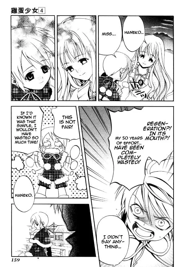 Read Tamago no Kimi. chapter 24 image 18 on Lezhin
