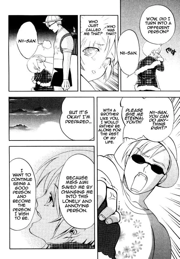 Read Tamago no Kimi. chapter 24 image 21 on Lezhin