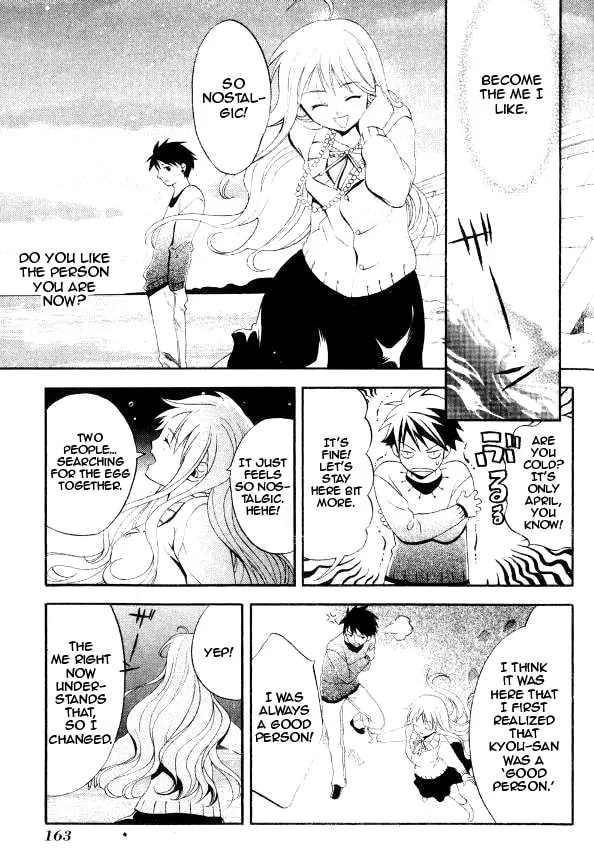 Read Tamago no Kimi. chapter 24 image 22 on Lezhin