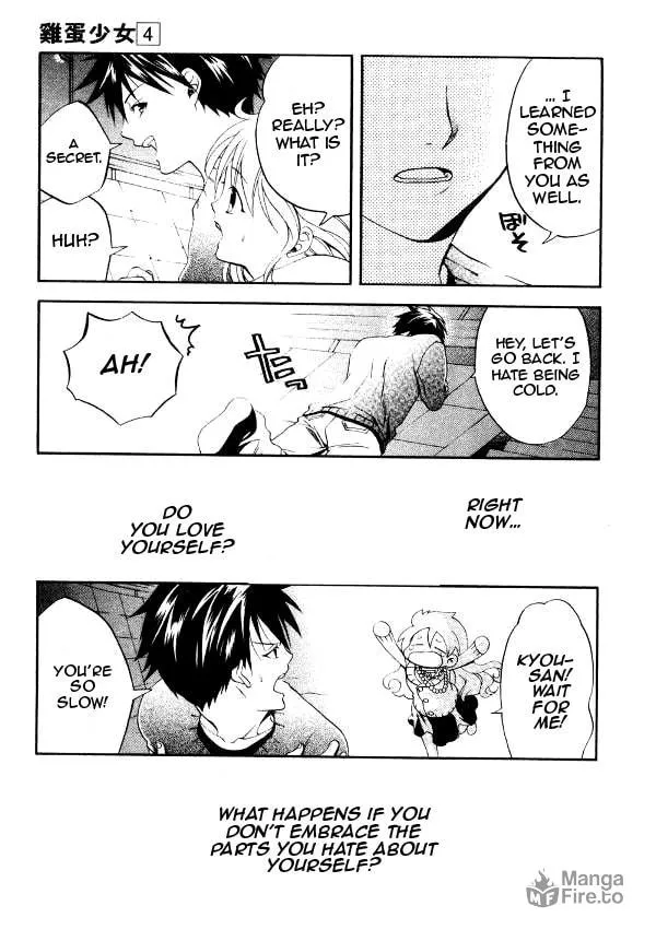 Read Tamago no Kimi. chapter 24 image 24 on Lezhin