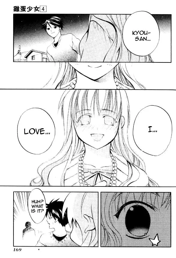 Read Tamago no Kimi. chapter 24 image 28 on Lezhin