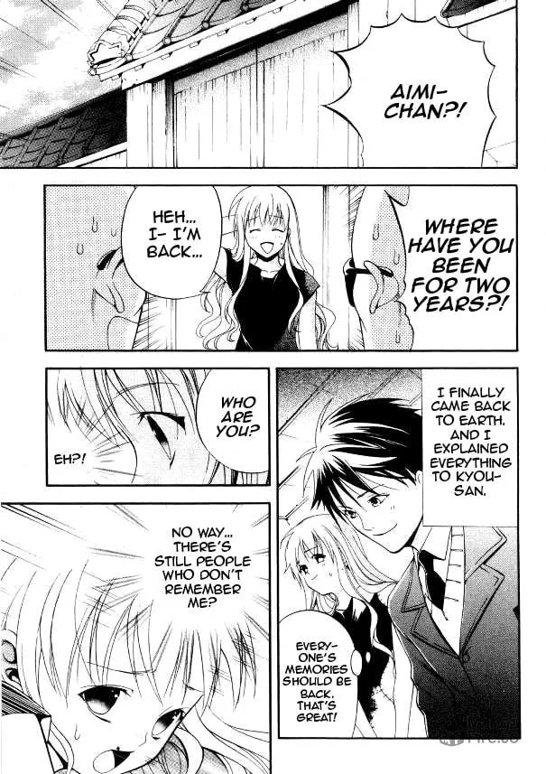 Read Tamago no Kimi. chapter 24 image 4 on Lezhin